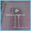 hot rolled steel plates